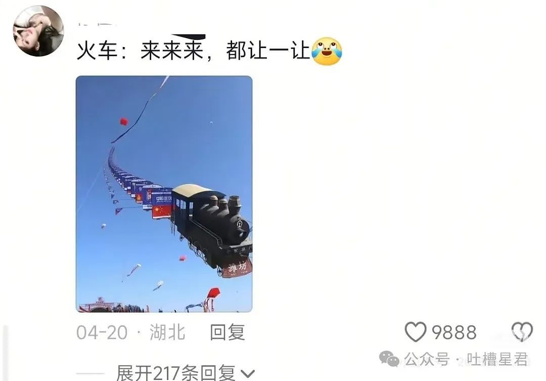 【爆笑】“网购被无良商家欺骗能有多搞笑？”哈哈哈商家你的良心不会痛吗（组图） - 105