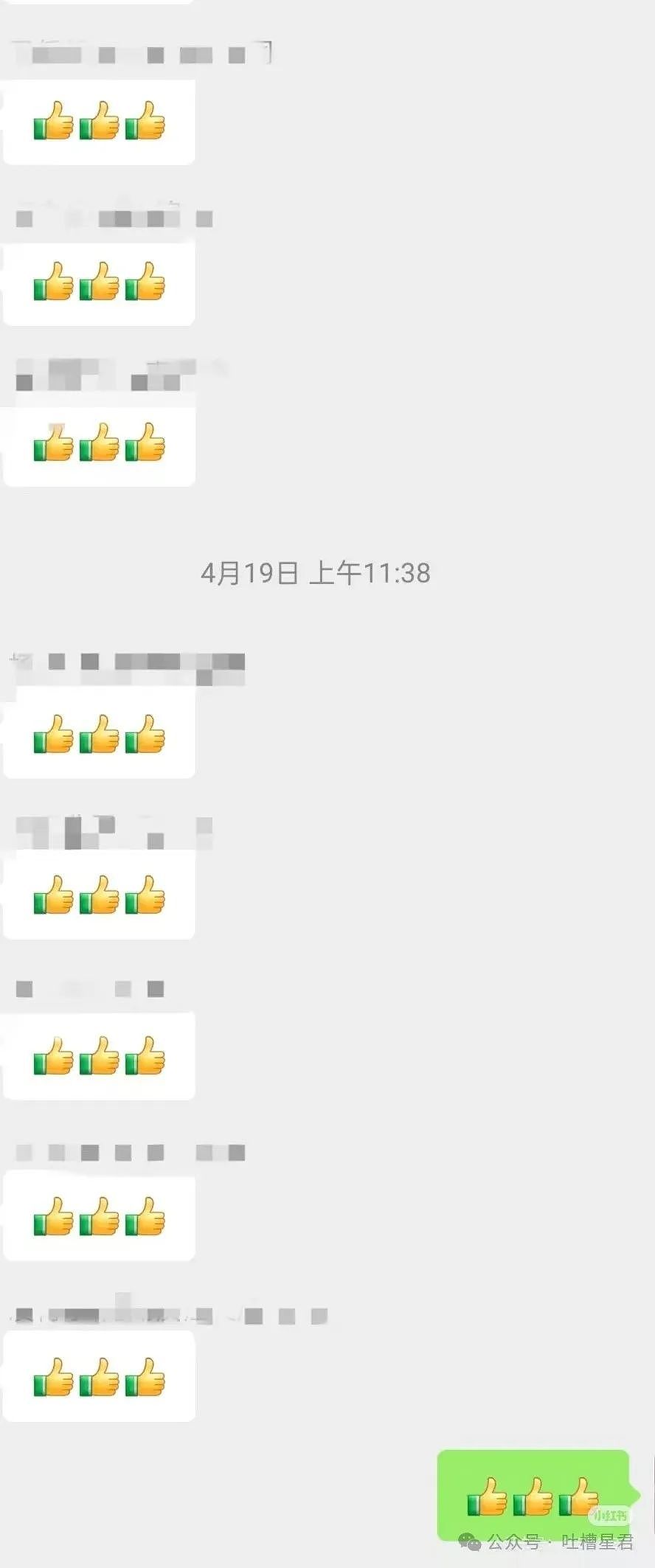 【爆笑】“网购被无良商家欺骗能有多搞笑？”哈哈哈商家你的良心不会痛吗（组图） - 59