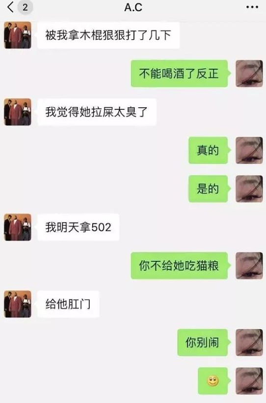 华男被新西兰要求限期离境！“这种行为太恶心了！”悉尼也曾爆发类似案件，有人愤怒：应该遣返...（组图） - 8
