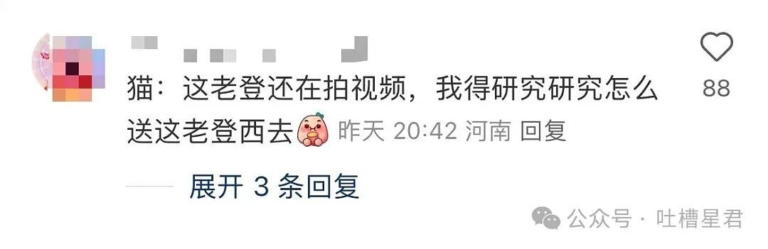 【爆笑】“网购被无良商家欺骗能有多搞笑？”哈哈哈商家你的良心不会痛吗（组图） - 54