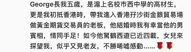 亚裔脱口秀顶流“吉米啊”，背后的老上海家族往事（组图） - 67