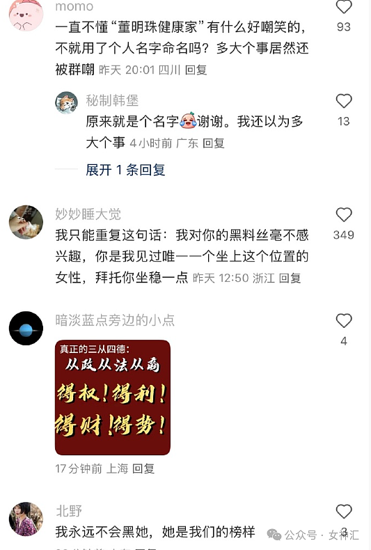 【爆笑】“五一过生日男朋友转了52块钱？”网友夺笋：你们都谈的这样的对象吗？（组图） - 14