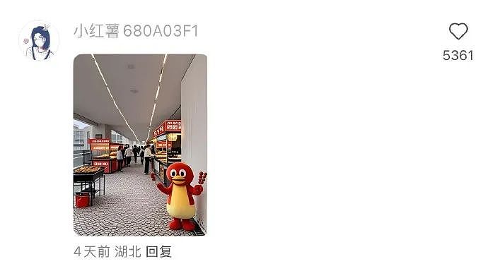 【爆笑】和男朋友在不同的公共场合舌吻！还被 3.7 万人围观？（组图） - 26