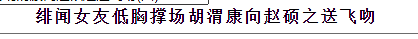 死都不碰女人？30岁才知是弃婴流浪10年，为父母治病重新出道，单身56年为糊口送外卖？（组图） - 25