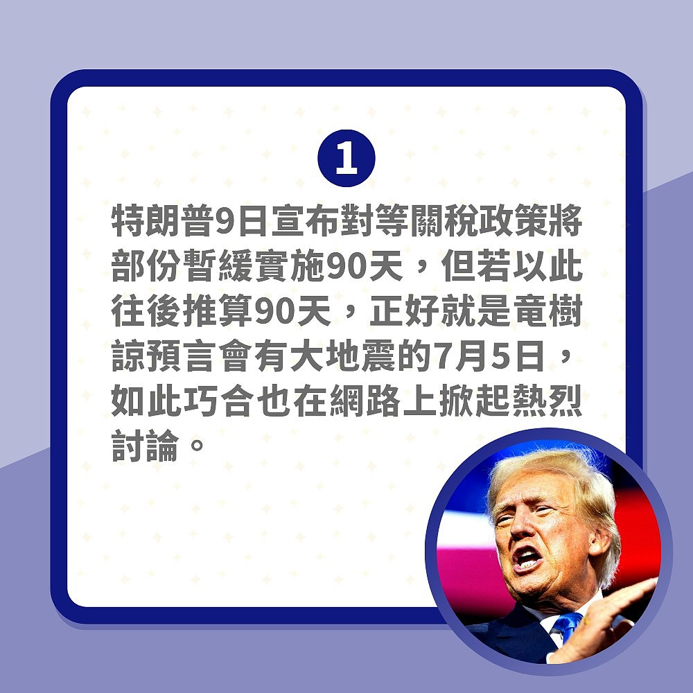 特朗普批犯罪分子荼毒美国太久，拟重启“恶魔岛”囚最暴力罪犯（组图） - 10