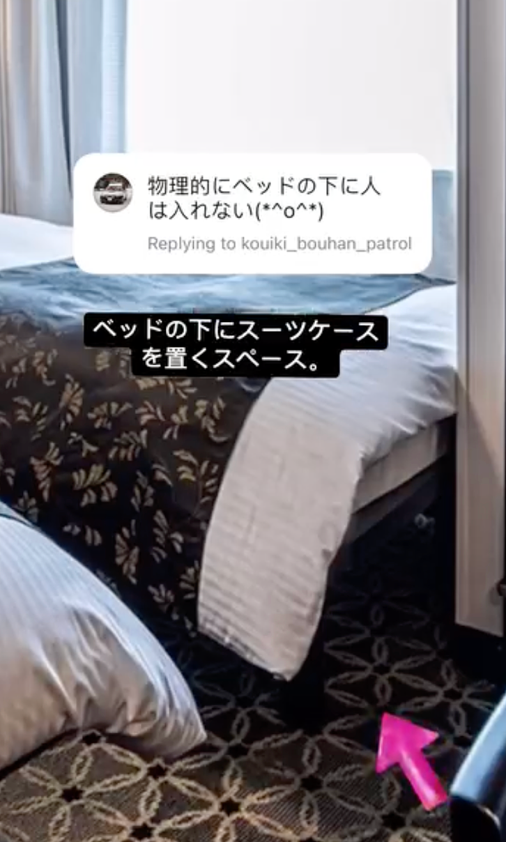 外国网红控诉在日本酒店床底下藏着一名陌生男人,然而却遭到了网友们的质疑...(组图) - 9