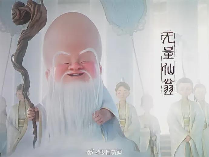 【情感】帅老头王德顺：为《哪吒2》配音89岁爆红，结婚50多年妻子陪他一起折腾一起疯（组图） - 2