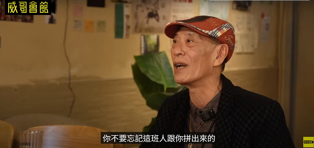 钟发轰成龙没照顾“成家班”兄弟,怒呛:你的钱可以带进棺材吗(视频/组图) - 3
