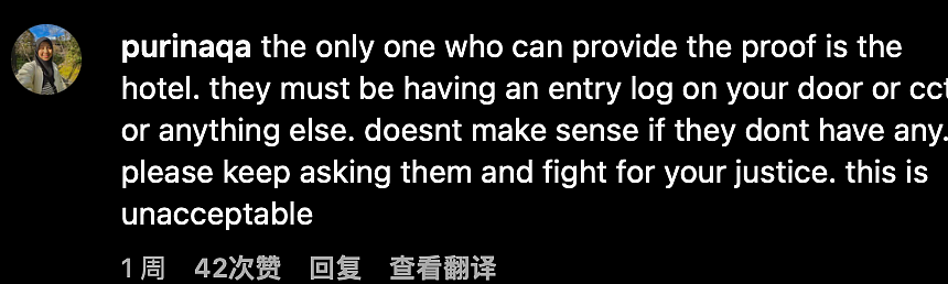 外国网红控诉在日本酒店床底下藏着一名陌生男人,然而却遭到了网友们的质疑...(组图) - 40