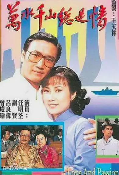 TVB传奇“阿姐”居然是上海人！生在崇明长在青浦，一开口就是地道上海话（组图） - 8