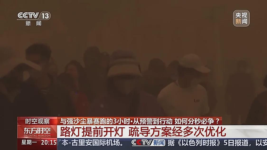 强沙尘暴压城近万名游客被困，敦煌如何用3小时跑赢12级狂风？（组图） - 13