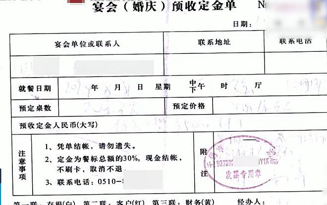 酒店经理把自己支付宝账户改成酒店,江苏一顾客订8万婚宴被私吞4.5万,律师分析(组图) - 2