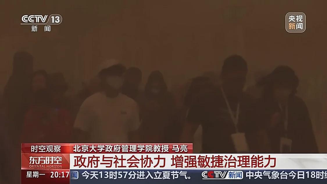 强沙尘暴压城近万名游客被困，敦煌如何用3小时跑赢12级狂风？（组图） - 14