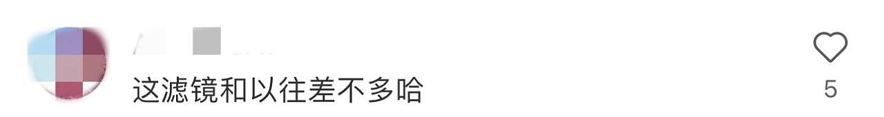 BBC真人秀来中国拍摄引热议!情侣选手三蹦子车后接吻,母子选手滞留了36个小时才出北京...(组图) - 44