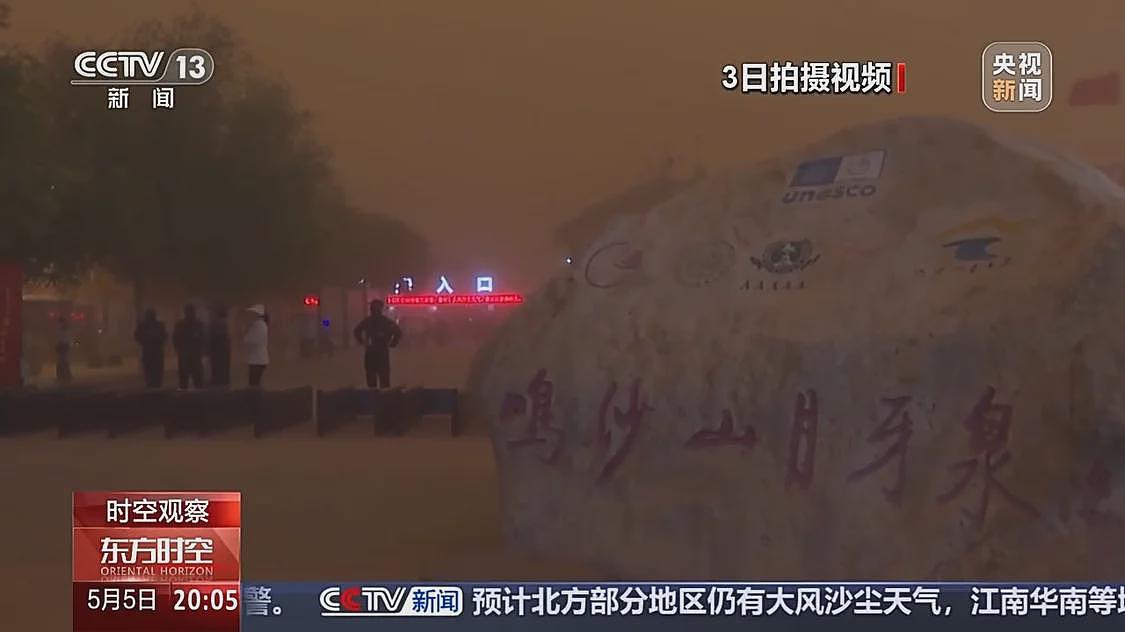 强沙尘暴压城近万名游客被困，敦煌如何用3小时跑赢12级狂风？（组图） - 2