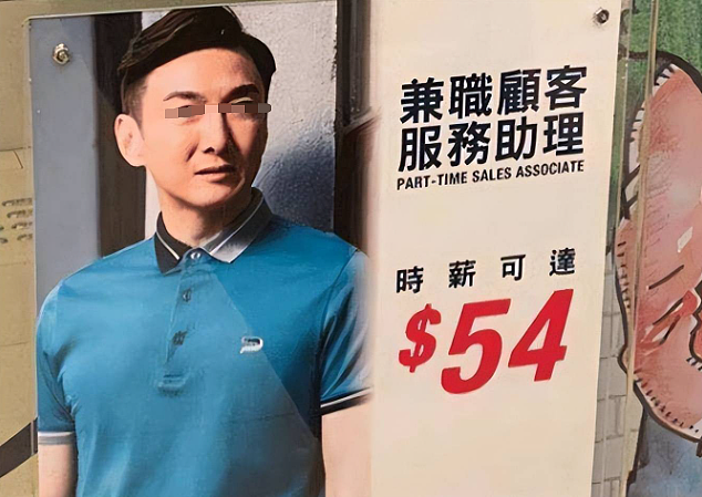死都不碰女人？30岁才知是弃婴流浪10年，为父母治病重新出道，单身56年为糊口送外卖？（组图） - 22