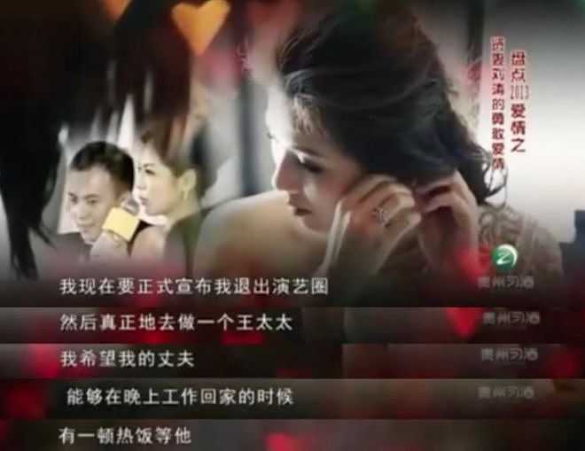 封神又如何，我只关心她离婚了没（组图） - 31
