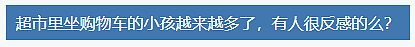 加国华人宝妈血泪警告：Costco购物车运垃圾视频曝光后，我儿子住进了ICU…（组图） - 8