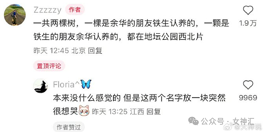 【爆笑】“五一过生日男朋友转了52块钱？”网友夺笋：你们都谈的这样的对象吗？（组图） - 30
