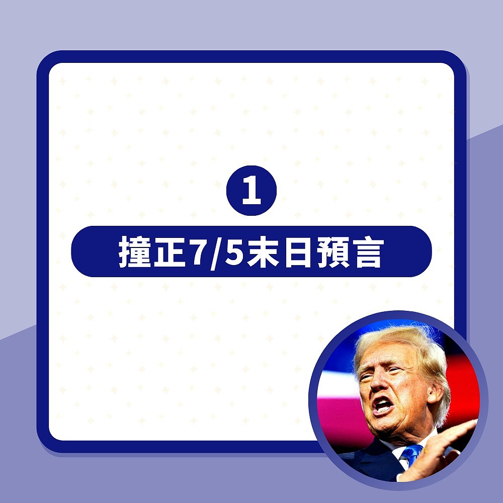 特朗普批犯罪分子荼毒美国太久，拟重启“恶魔岛”囚最暴力罪犯（组图） - 9