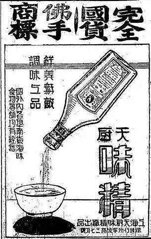 亚裔脱口秀顶流“吉米啊”，背后的老上海家族往事（组图） - 48