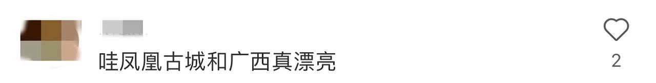 BBC真人秀来中国拍摄引热议!情侣选手三蹦子车后接吻,母子选手滞留了36个小时才出北京...(组图) - 48