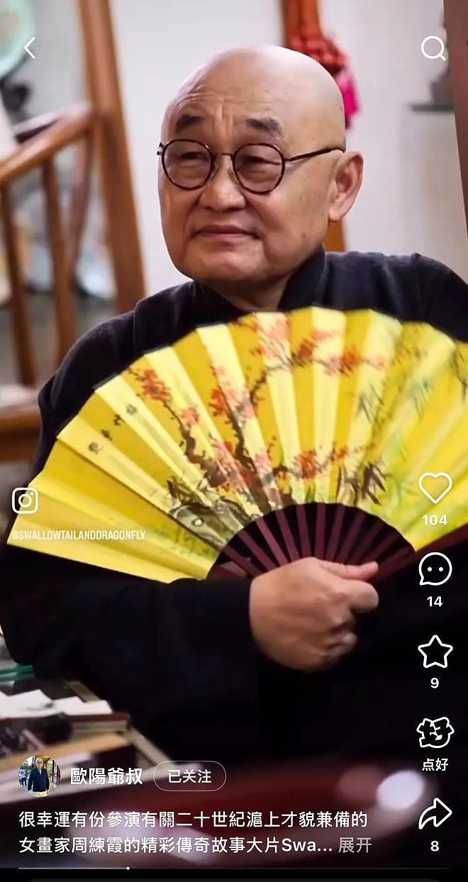 亚裔脱口秀顶流“吉米啊”，背后的老上海家族往事（组图） - 82