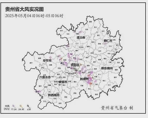 测到14级阵风！视频还原贵州游船倾覆时天气状况（视频/组图） - 2