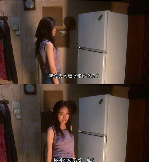 当初演“女鬼”被全香港投诉,现在她却成了最大的惊喜(组图) - 8