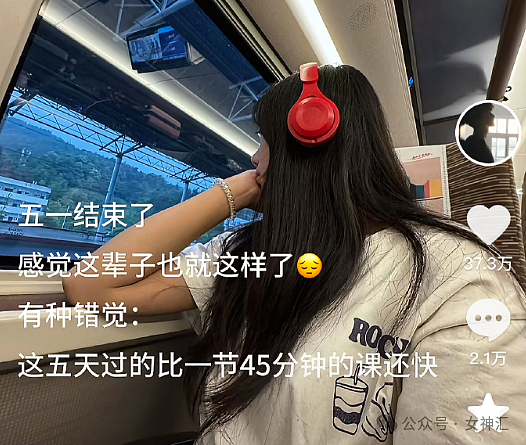【爆笑】“五一过生日男朋友转了52块钱？”网友夺笋：你们都谈的这样的对象吗？（组图） - 6