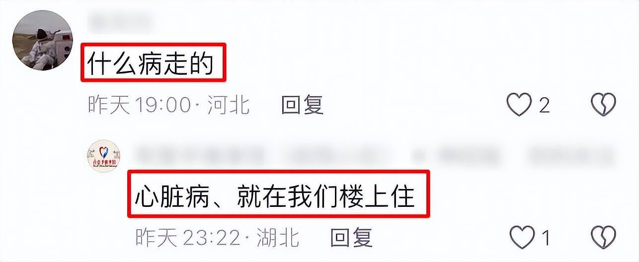 中南财经大学易育去世，年仅45岁，死因曝光太惋惜，曝最后露面照（组图） - 3