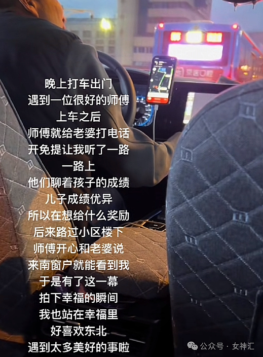【爆笑】“五一过生日男朋友转了52块钱？”网友夺笋：你们都谈的这样的对象吗？（组图） - 37