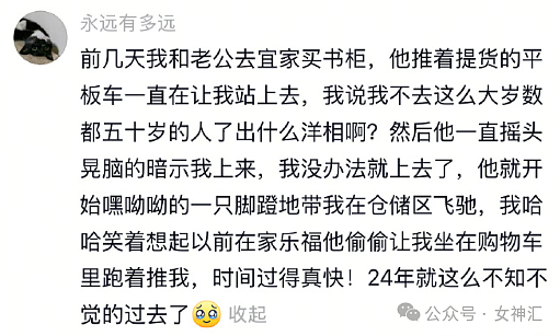 【爆笑】“五一过生日男朋友转了52块钱？”网友夺笋：你们都谈的这样的对象吗？（组图） - 42