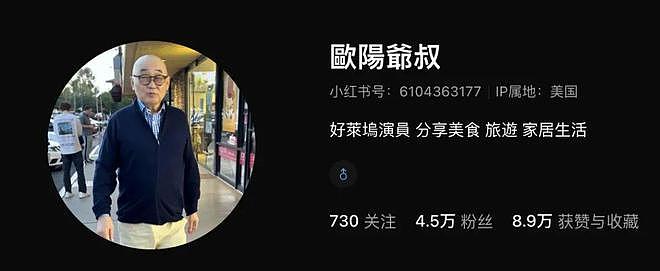 亚裔脱口秀顶流“吉米啊”，背后的老上海家族往事（组图） - 83