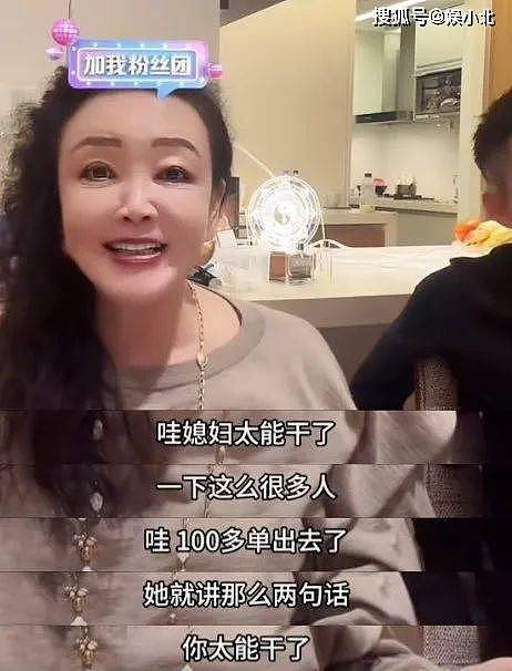 马筱梅再不济，也轮不到张颖颖来嘲 ....（组图） - 8