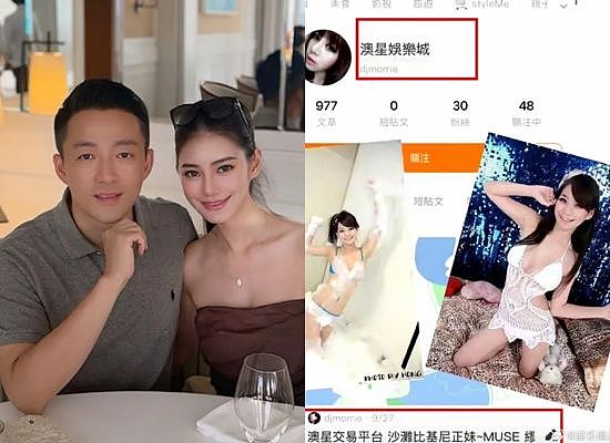 汪小菲老婆Mandy“20岁”大尺度辣照被挖出!千金人设惨翻车,IG留7字泄现况(组图) - 1