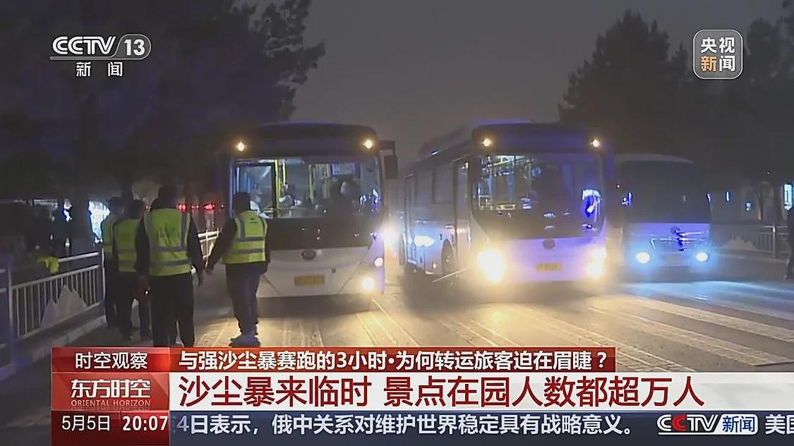 强沙尘暴压城近万名游客被困，敦煌如何用3小时跑赢12级狂风？（组图） - 6