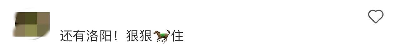 BBC真人秀来中国拍摄引热议!情侣选手三蹦子车后接吻,母子选手滞留了36个小时才出北京...(组图) - 49