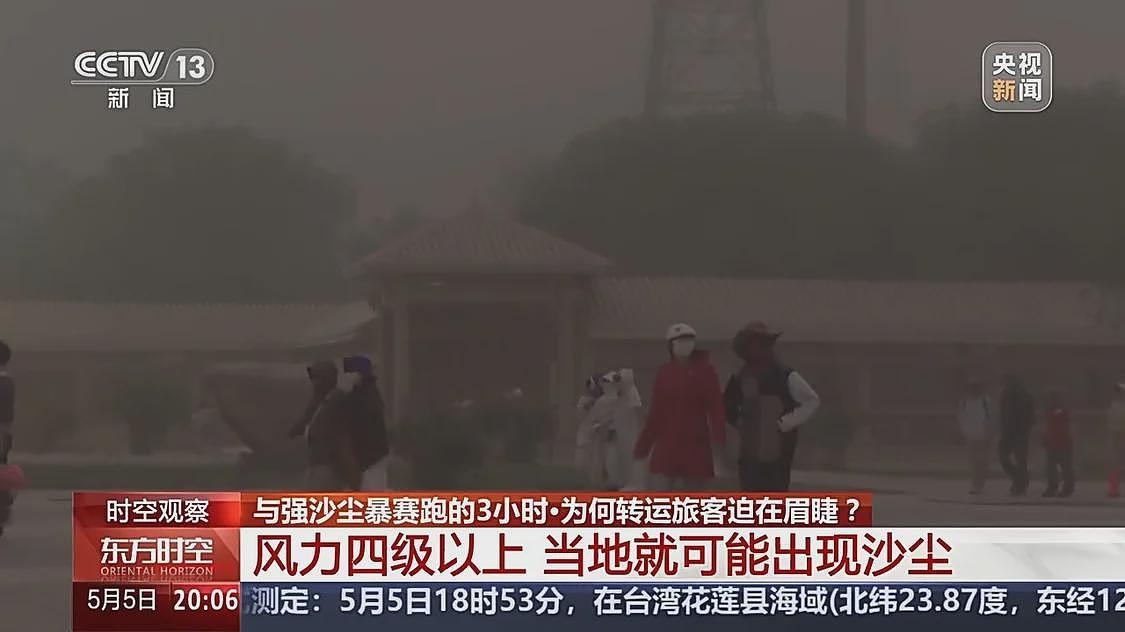 强沙尘暴压城近万名游客被困，敦煌如何用3小时跑赢12级狂风？（组图） - 4
