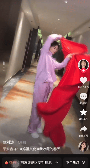 封神又如何，我只关心她离婚了没（组图） - 4