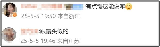 Lisa最新生图好冲击,双颊凸出硅胶感十足,和精修差距大(组图) - 9