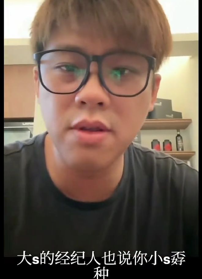 具俊晔近况曝光！为大S守丧百天不愿离台：想跟她待同一片天空下（组图） - 9