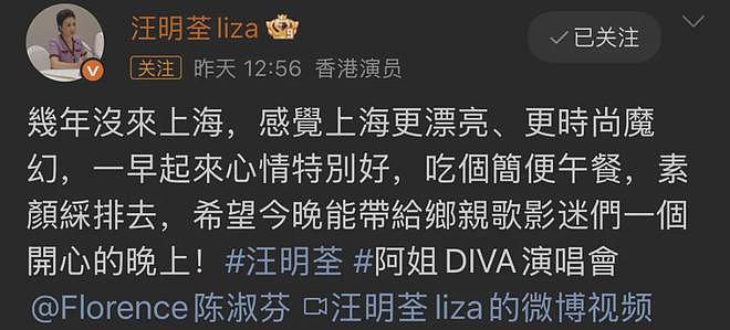 TVB传奇“阿姐”居然是上海人！生在崇明长在青浦，一开口就是地道上海话（组图） - 2