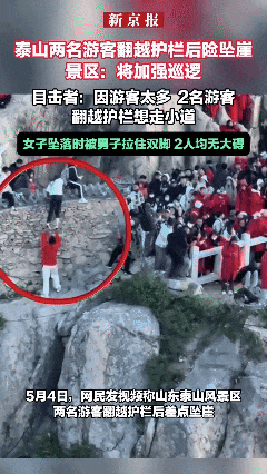 10人遇难,贵州翻船事故这两个细节,注意到的他们都保命了(组图) - 11