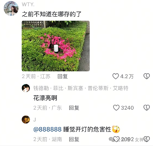 【爆笑】“五一过生日男朋友转了52块钱？”网友夺笋：你们都谈的这样的对象吗？（组图） - 22