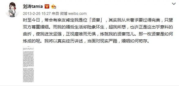 封神又如何，我只关心她离婚了没（组图） - 32