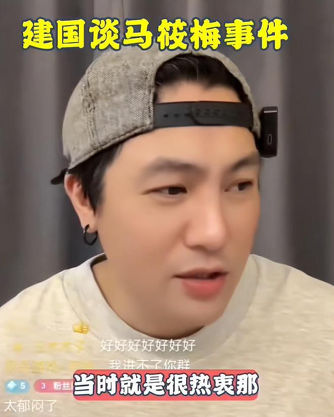 马筱梅前夫遭扒，撩骚已婚女性截图曝光，还被质疑躲美国逃兵役（组图） - 8