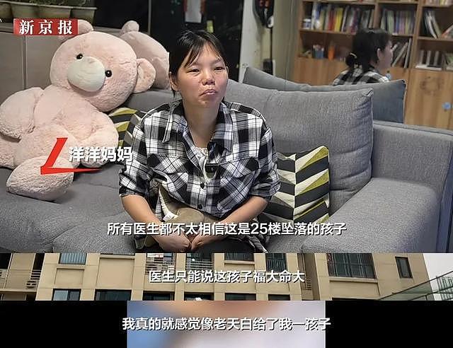 9岁女童从25楼坠落，奇迹生还！“落地后还走了一段路”（组图） - 3