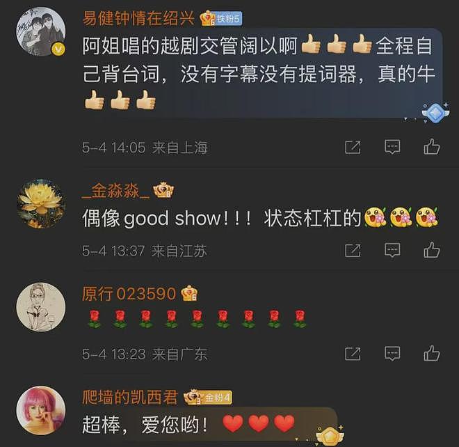 TVB传奇“阿姐”居然是上海人！生在崇明长在青浦，一开口就是地道上海话（组图） - 11