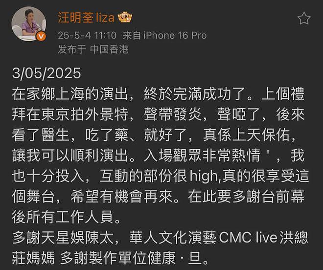 TVB传奇“阿姐”居然是上海人！生在崇明长在青浦，一开口就是地道上海话（组图） - 5